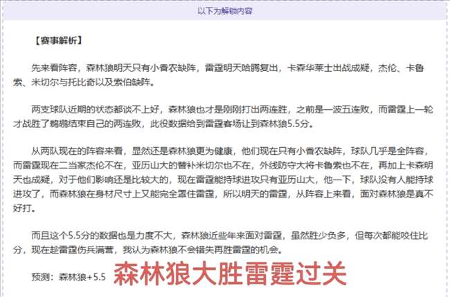 焦点对决,雄鹿,步行者深度,UED,ued,UED体育官网,UED官网,UED体育下载