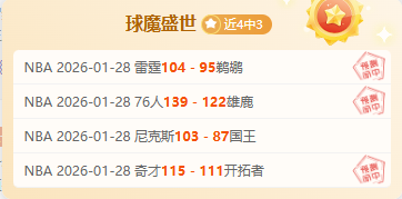 波音客机美,航航班飞行,中遇舱门异,UED,ued,UED体育官网,UED官网,UED体育下载