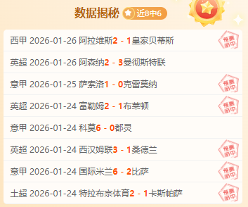 绿军三巨头,轮休,仍连胜开拓,UED,ued,UED体育官网,UED官网,UED体育下载