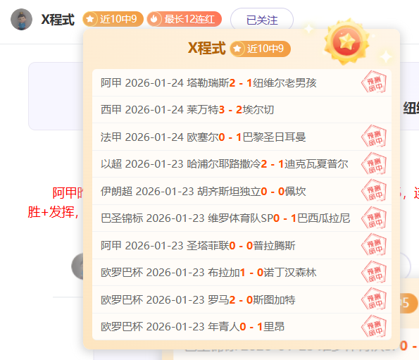 中国,足球政策剖,UED体育,UED,ued,UED体育官网,UED官网,UED体育下载