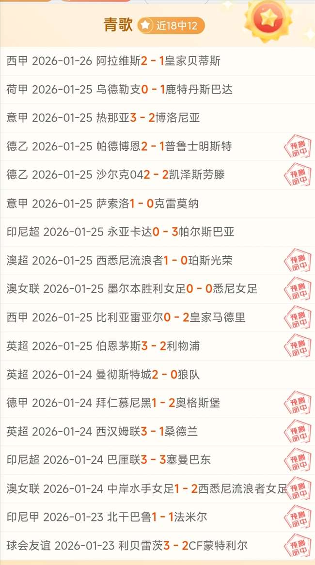 大乐透期号,专家推荐,残阵主场龙,UED,ued,UED体育官网,UED官网,UED体育下载