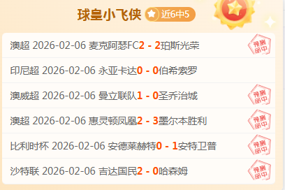 普利西奇表,现亮眼,次过人全成,UED,ued,UED体育官网,UED官网,UED体育下载