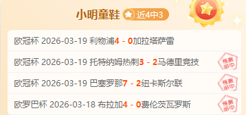 拜仁前腰穆,夏拉的家族,渊源,UED,ued,UED体育官网,UED官网,UED体育下载