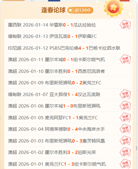 贝洛蒂,全力射门,胜利为王,UED,ued,UED体育官网,UED官网,UED体育下载