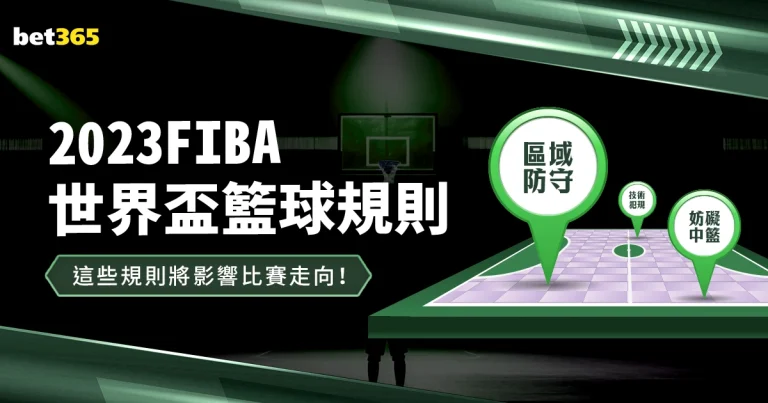 岁詹姆斯再,登全明星首,发出场,UED,ued,UED体育官网,UED官网,UED体育下载