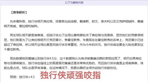 喀麦隆战利比亚，姆贝乌莫、阿布巴卡尔各入两球
