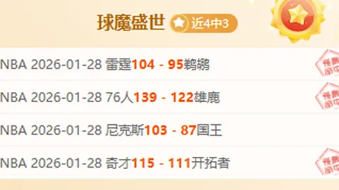 波音客机美航航班飞行中遇舱门异响，紧急返航着陆