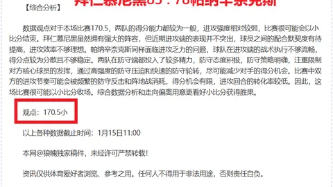 德约苦战19岁新星门希克，首盘抢七败北，0-1开局百冠之路遇阻