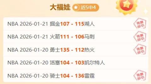 曼联转会失利，或考虑放弃签凯恩