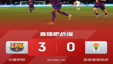 曼联坚定支持B费留任，将其定位为未来关键支柱！