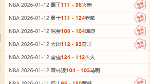 皇马险胜艰难  毕尔巴鄂主场所向披靡