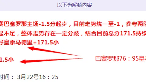 40岁詹姆斯再登全明星首发出场，入选次数突破21次刷新纪录