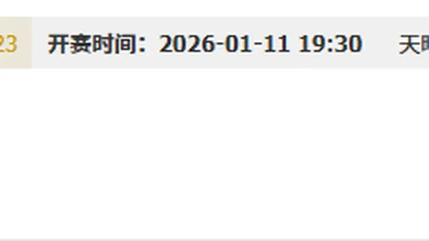 朱音落语动画改编不易，仍为春季档冷门佳作推荐
